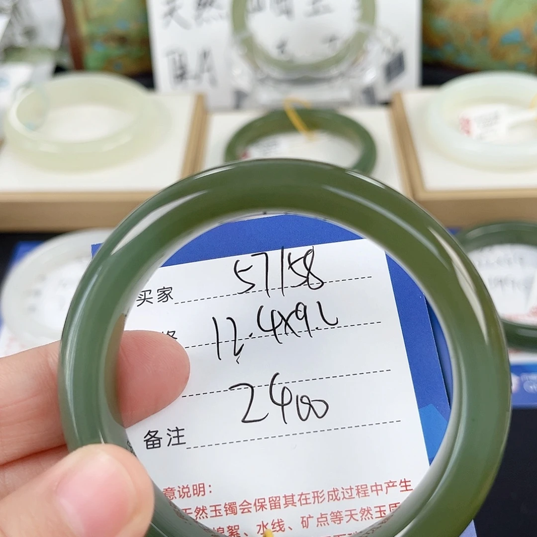 未镶嵌手镯和田玉