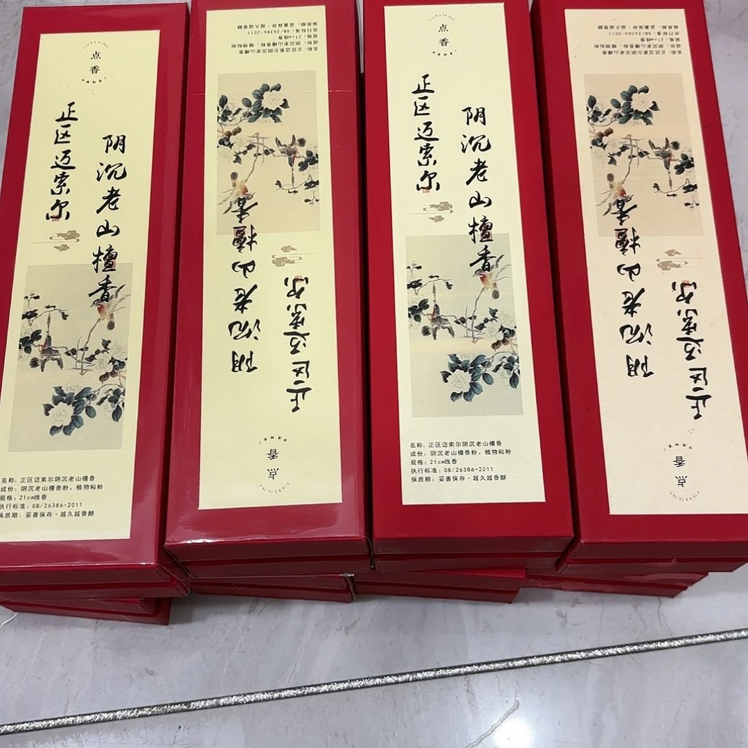 摆件用****2高貨專享價格