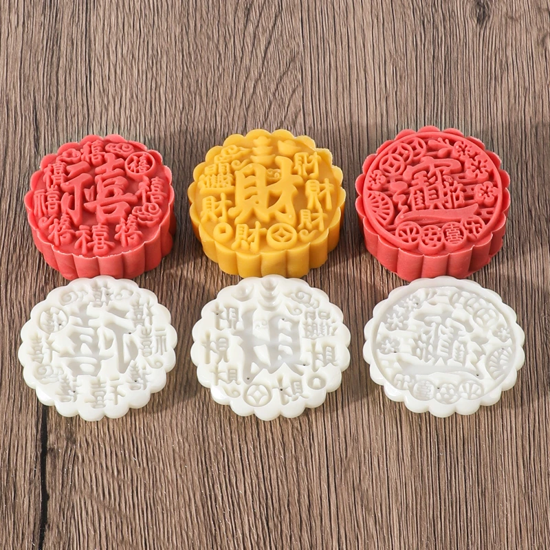 财花片+禧花片+招财进宝花片