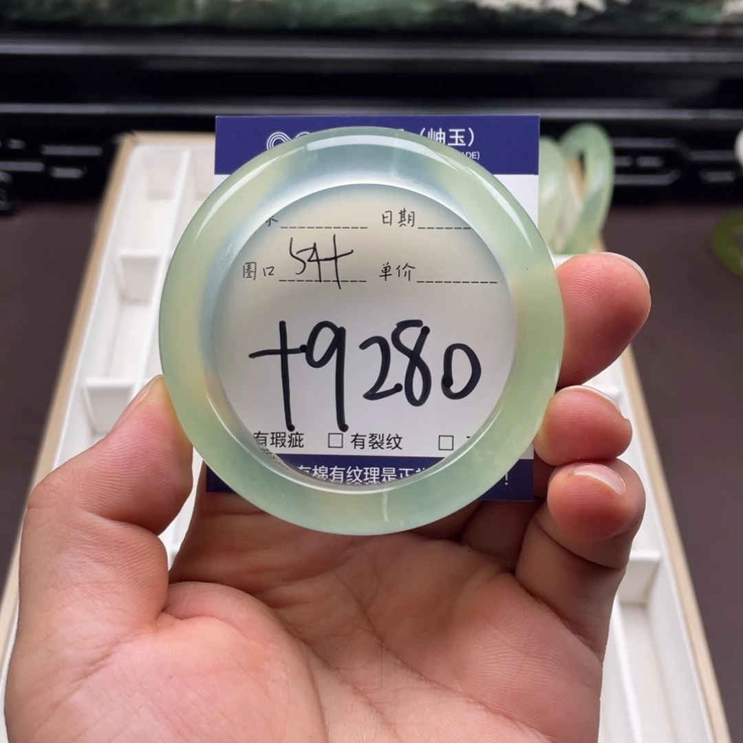 岫玉未镶嵌手镯手镯