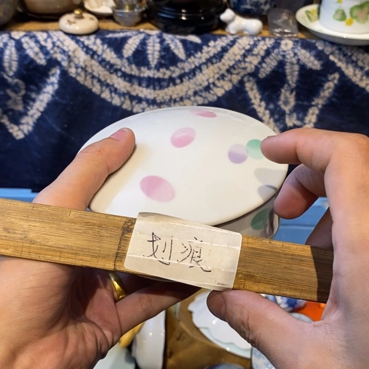 瓷片瓷器瓷器瓷器