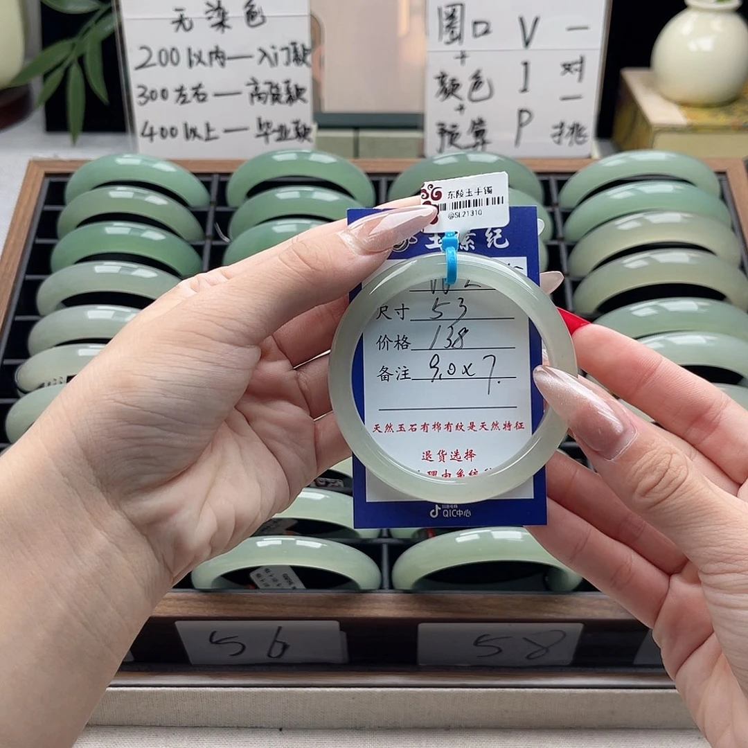 钦****未镶嵌手镯东陵石