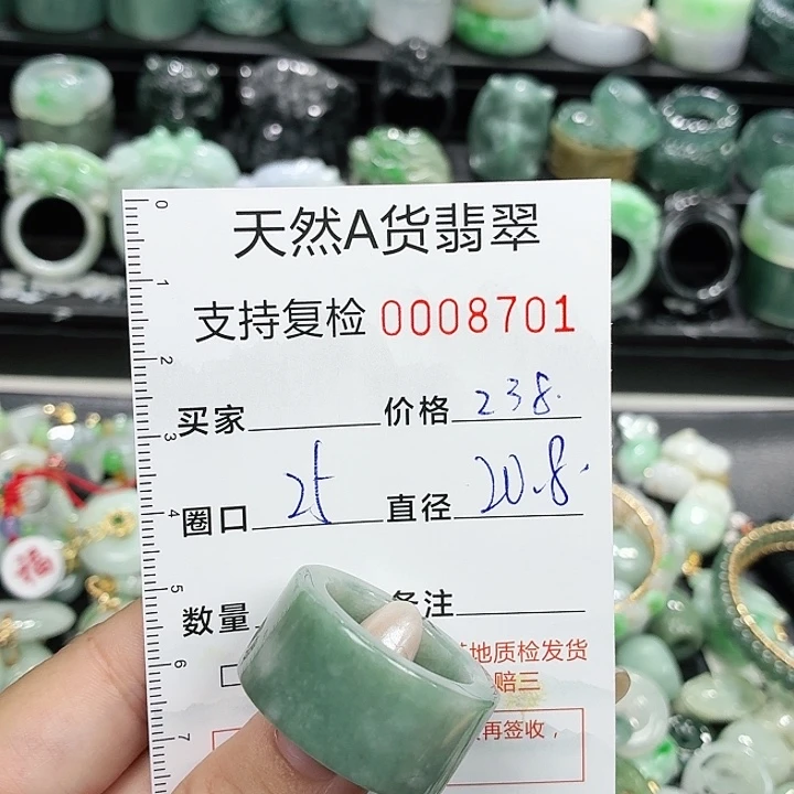 未镶嵌戒指翡翠戒指