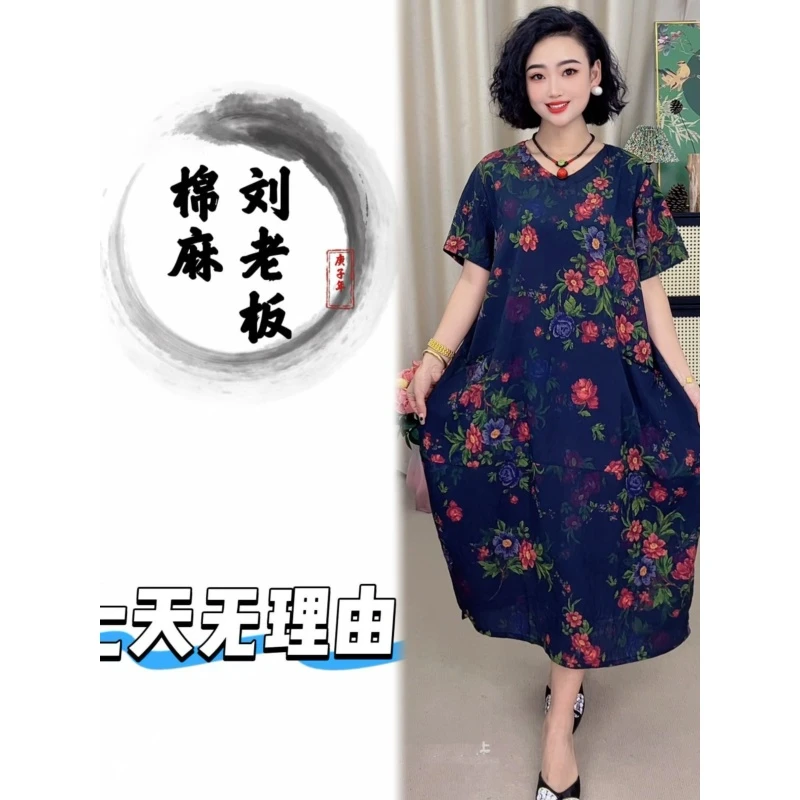 编码 0130 SY （裙子清款）夏秋新款百搭显瘦气质网红休闲裙