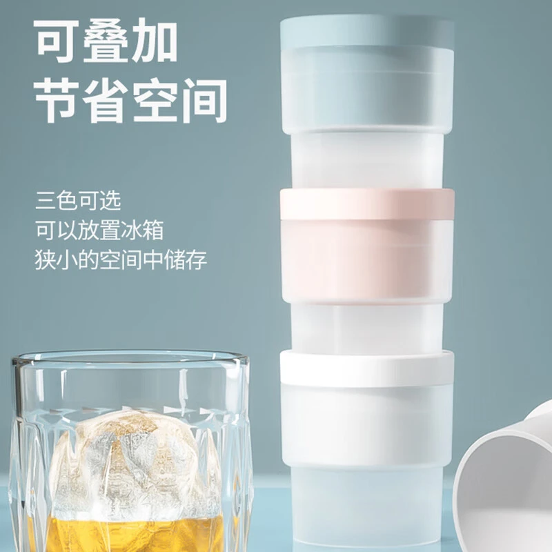 升级款冰块神器圆球制冰冰球制作器球形模具宿舍小型硅胶家用