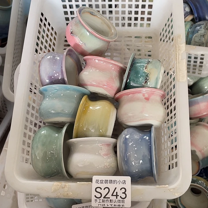 花盆紫砂243微瑕品口径5厘米左右