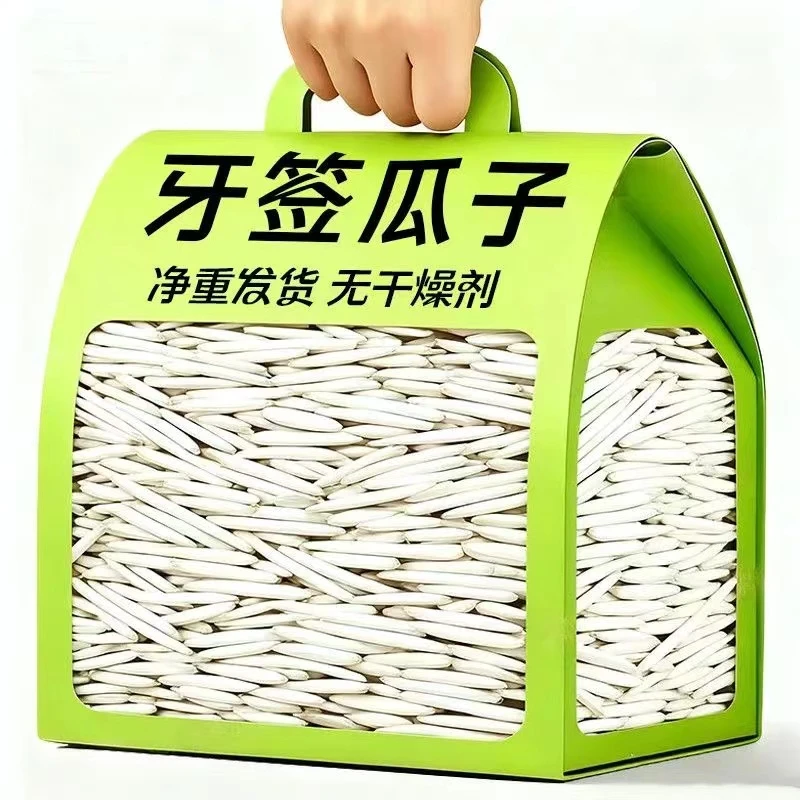 【坏籽包赔】新疆小牙签小瓜子原味干炒瓜子葵瓜子农村铁锅炒瓜子