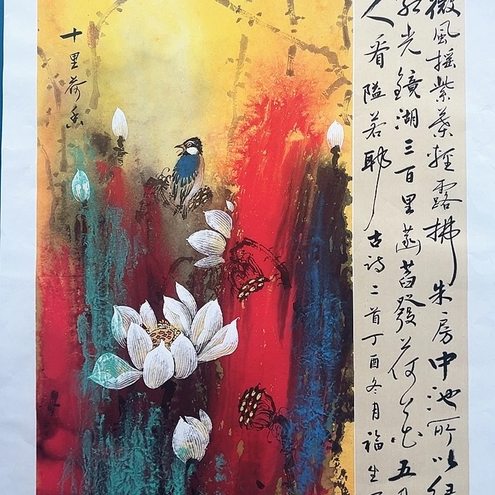 国画你不来就不要回来哦勒