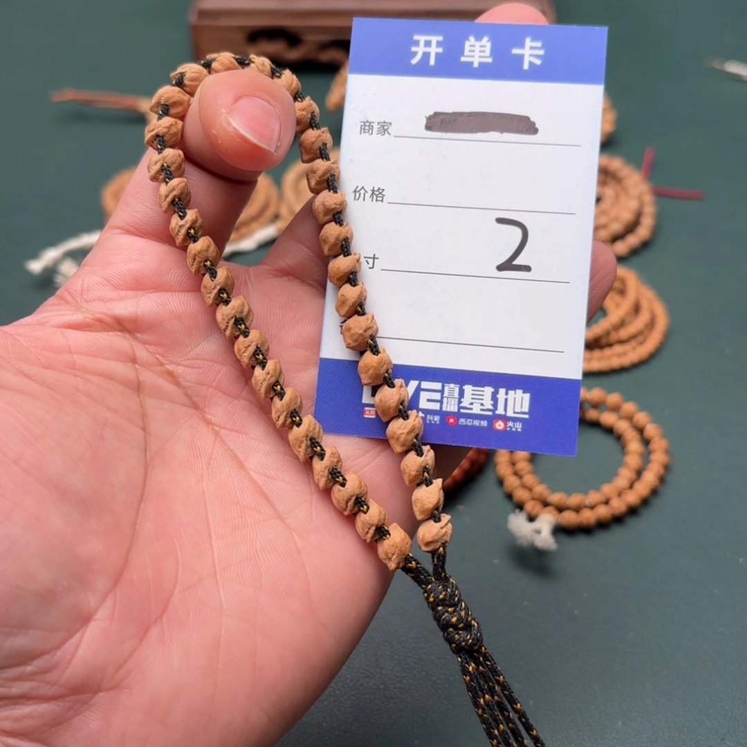柏香籽/百香籽手串2号蛇骨单圈