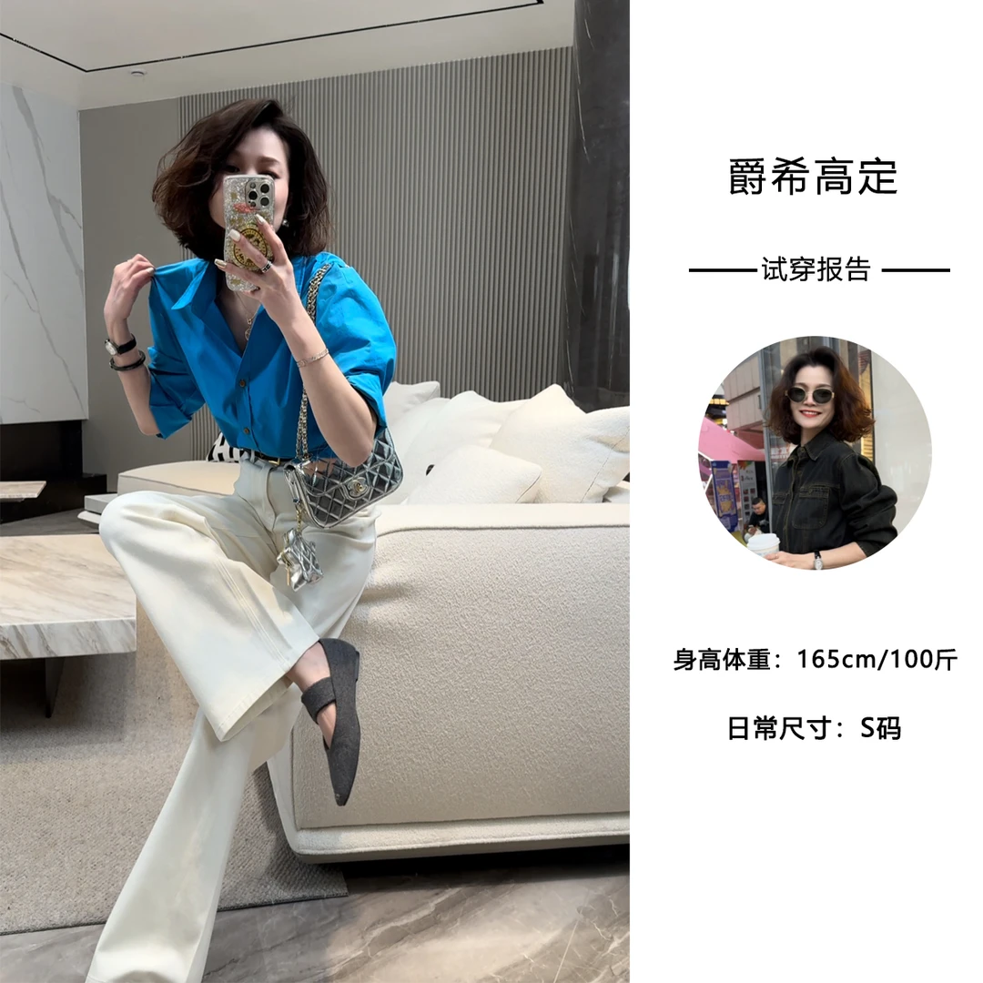 Jue Xi-春季新款糖果色宽松版显瘦衬衫MY-0012