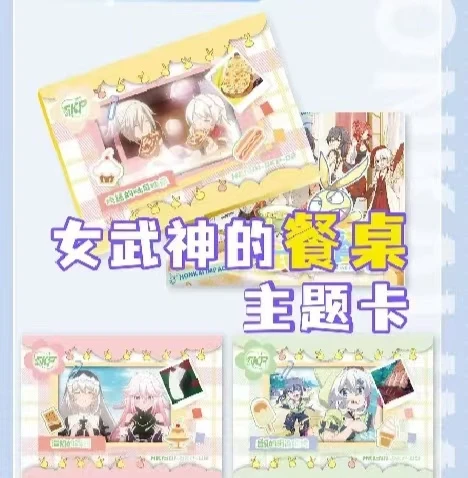 优卡  崩坏三 琪亚娜 爱莉希雅 箱配 特价无赏 卡牌代拆