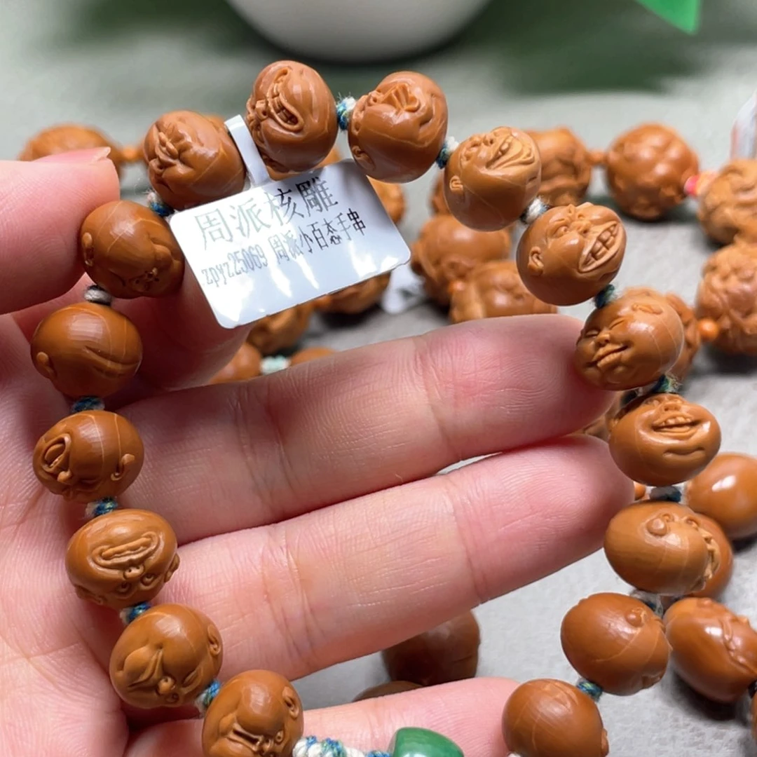 橄榄核吊坠Hhediao·Hhediao