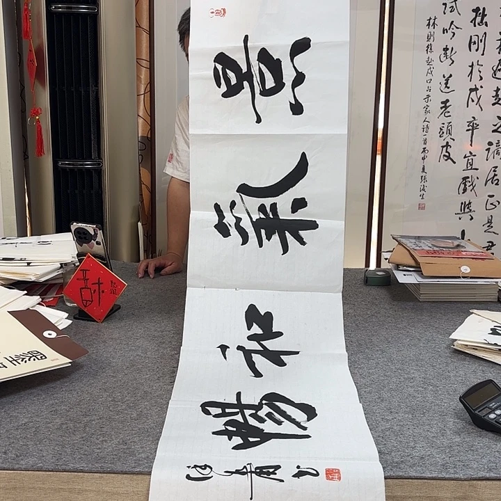 书法徐老师书法作品带视频