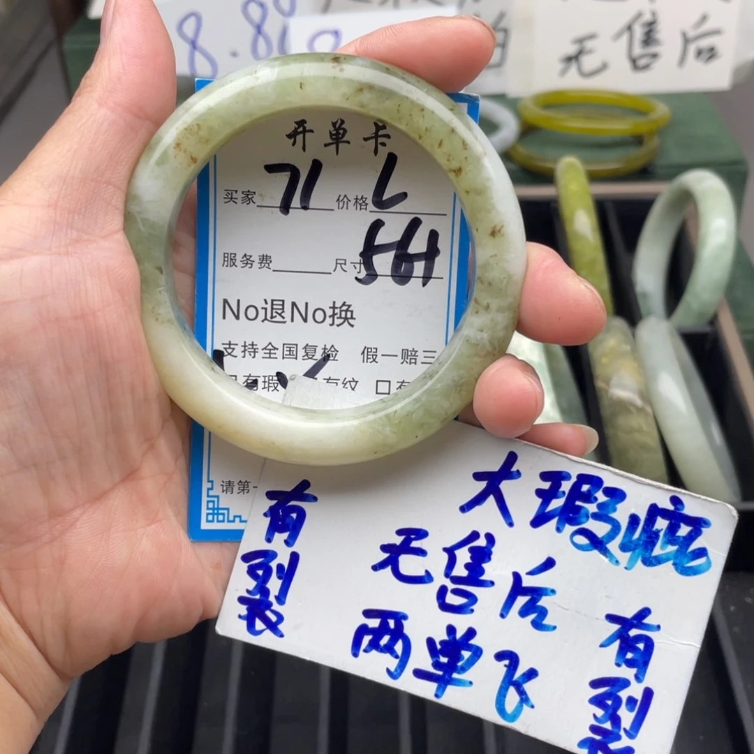 未镶嵌蛇纹石玉手镯