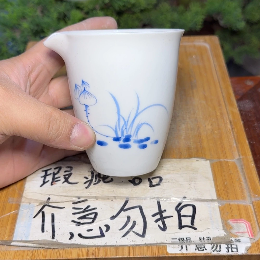 瑕疵介意勿拍陶瓷器皿A883