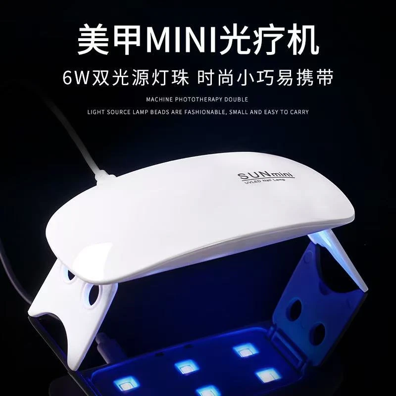 自留款家用美甲照灯