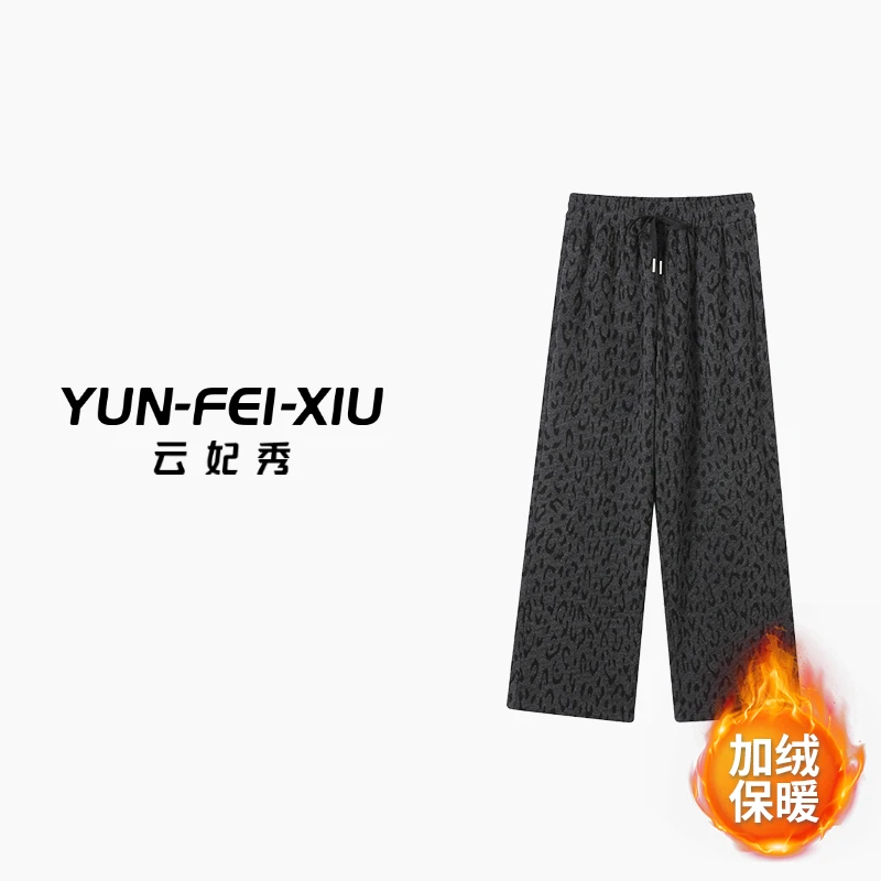 云妃秀大码女装休闲裤时尚休闲胖妹妹显瘦宽松减龄日常韩版冬5226