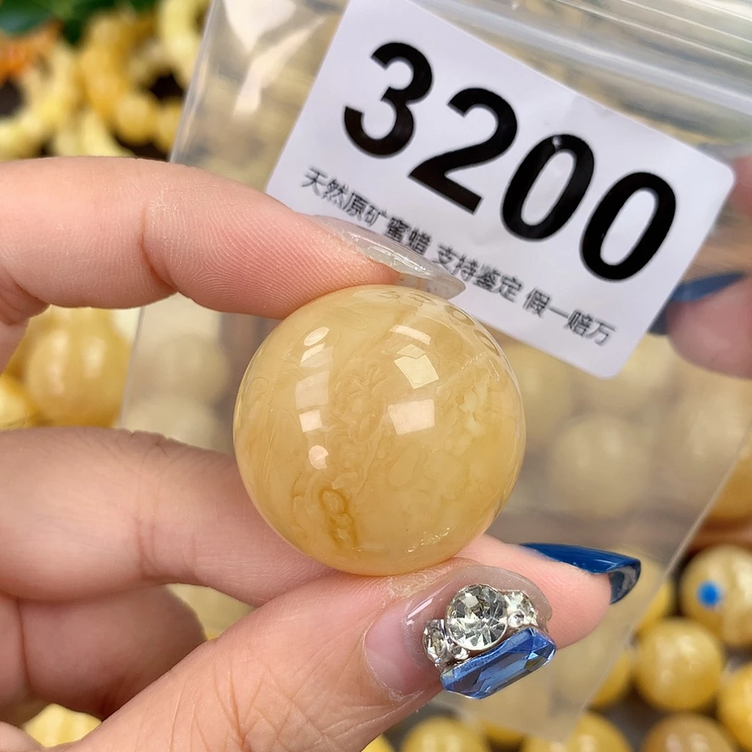 虾***栾蜜蜡未镶嵌珠宝奇石29.2
