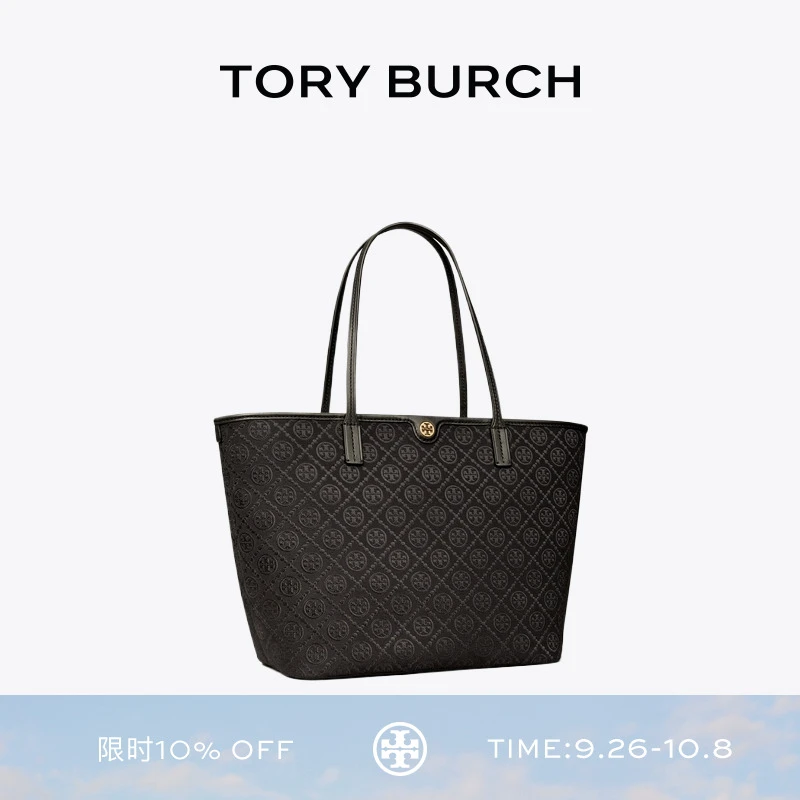 TORY BURCH 汤丽柏琦 T MONOGRAM 黑金系列 拉链托特包女包152302