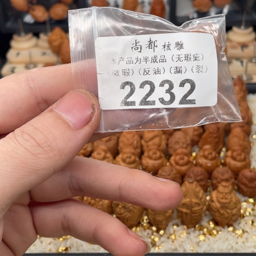 风***橄榄核手串/手链上车编号2232