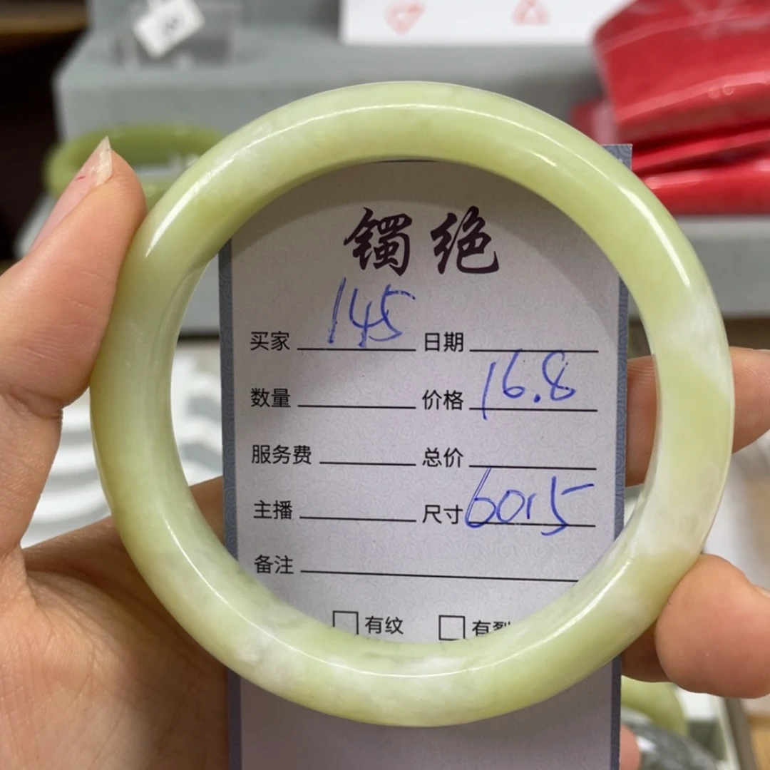 【闪购商品】蛇纹石玉未镶嵌手镯
