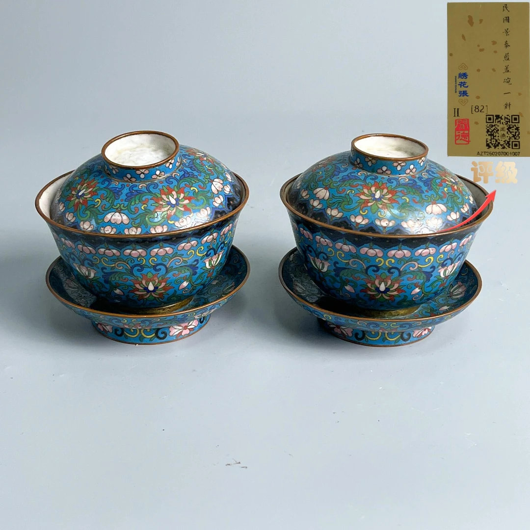 铜器/古董 民国 同铜胎掐丝珐琅盖碗一对M2XIL001709/文物/绣花张