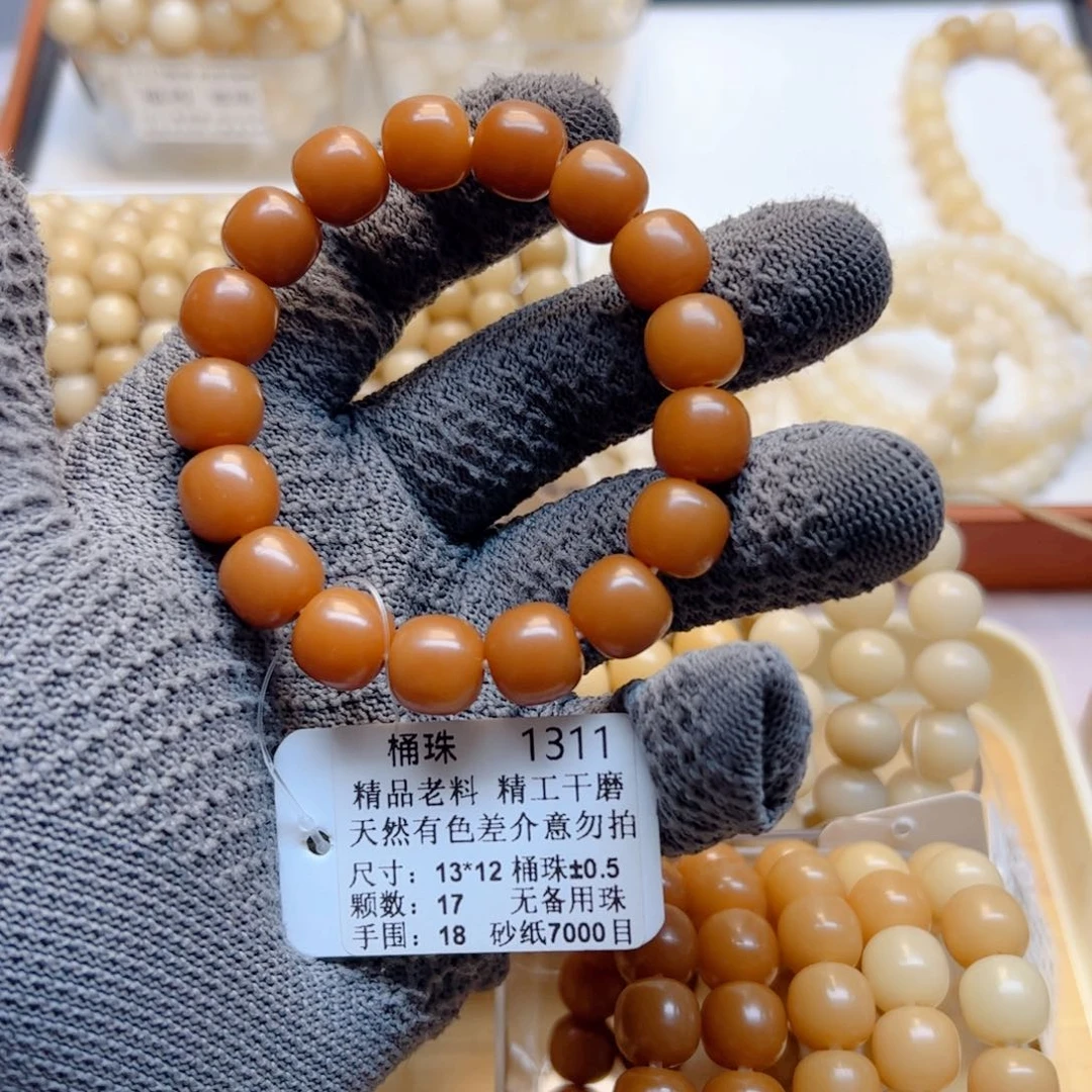 菩提根/象牙果手串13×12老料砂纸干磨1311