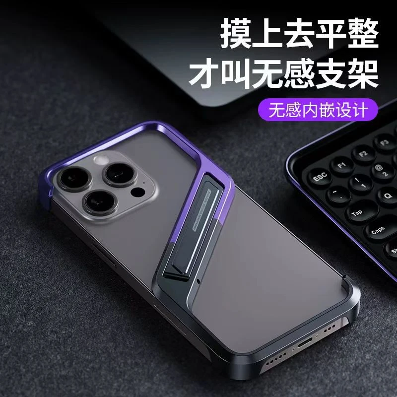 适用iphone16promax铝合金无边框14promax手机壳15pro金属支架
