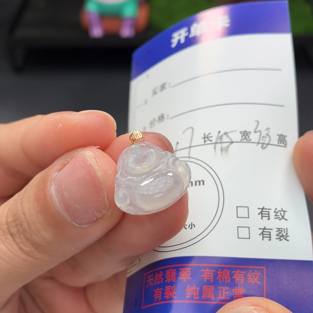 颈饰18K金镶嵌翡翠小佛公
