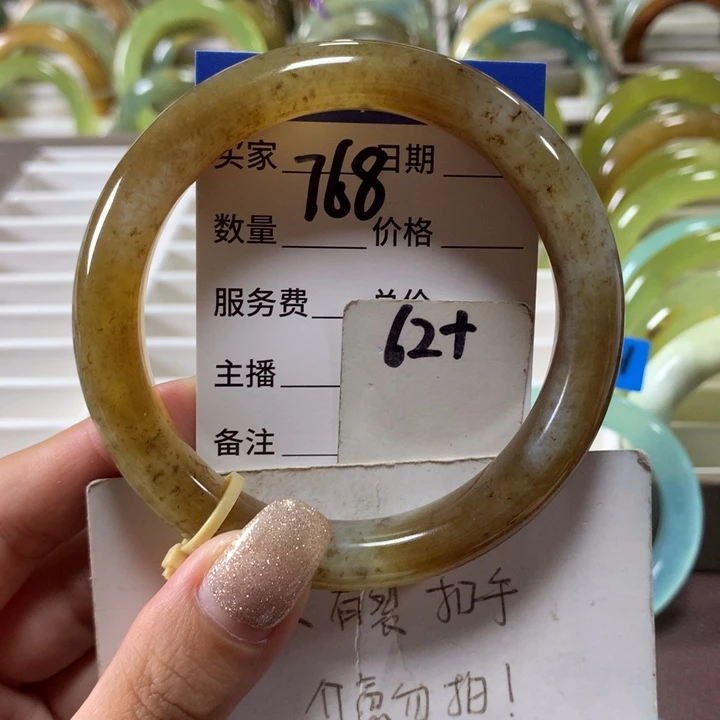 蛇纹石玉未镶嵌手镯768