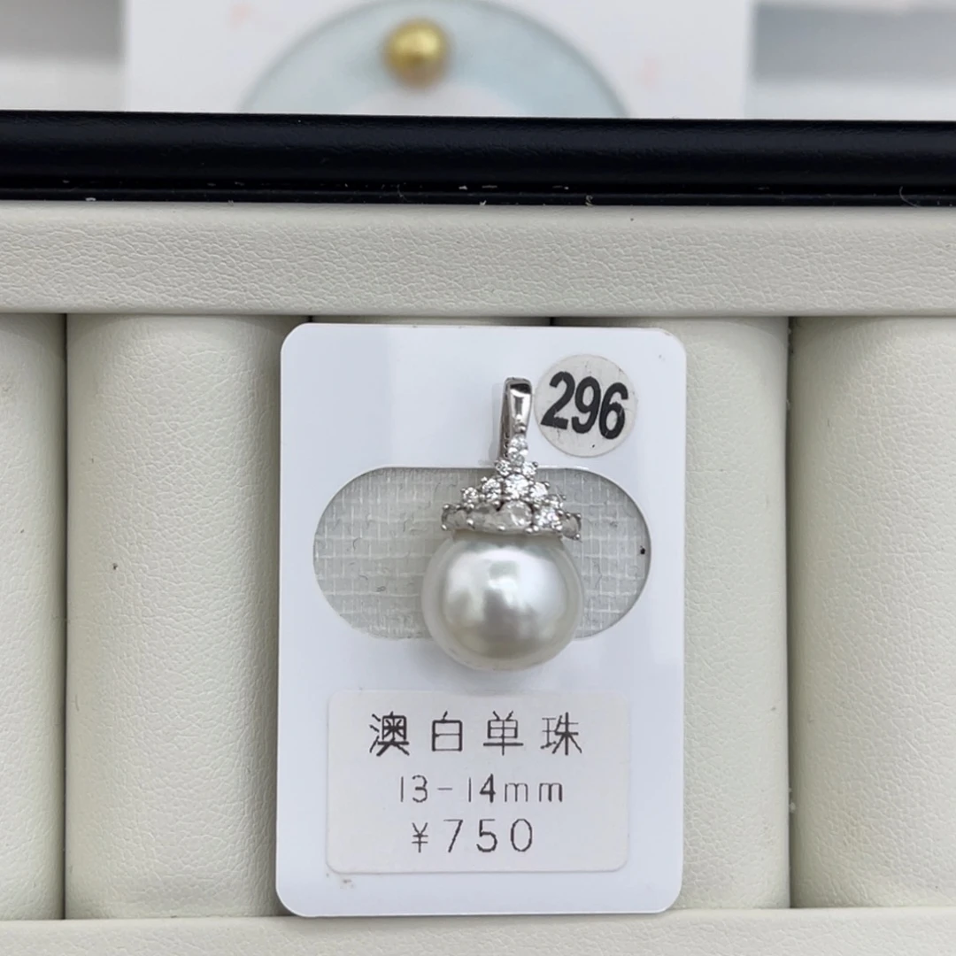 未镶嵌海水珍珠裸珠澳白单珠椭圆