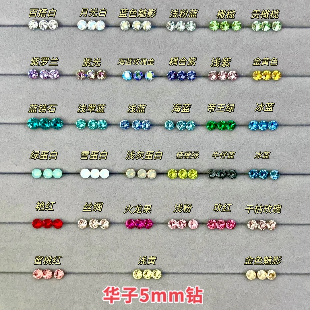 钛钢耳饰 超闪华子5mm小耳钉f136钛合金外螺旋内螺旋耳骨钉养耳洞