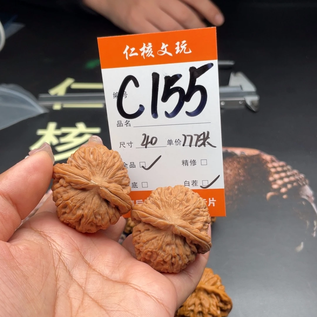 守***福把件文玩核桃40尺寸莲花