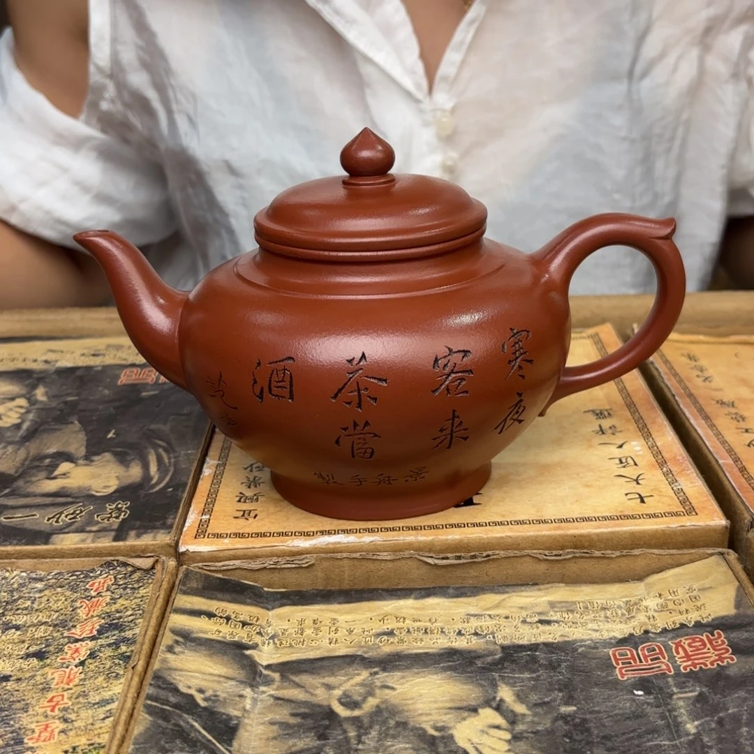 茶壶紫砂宜兴紫砂