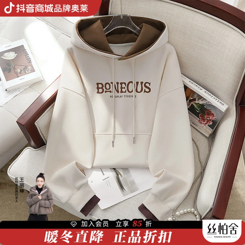 丝柏舍2025流光风秋装女字母落肩长袖宽松抽绳连帽卫衣S41X4373U
