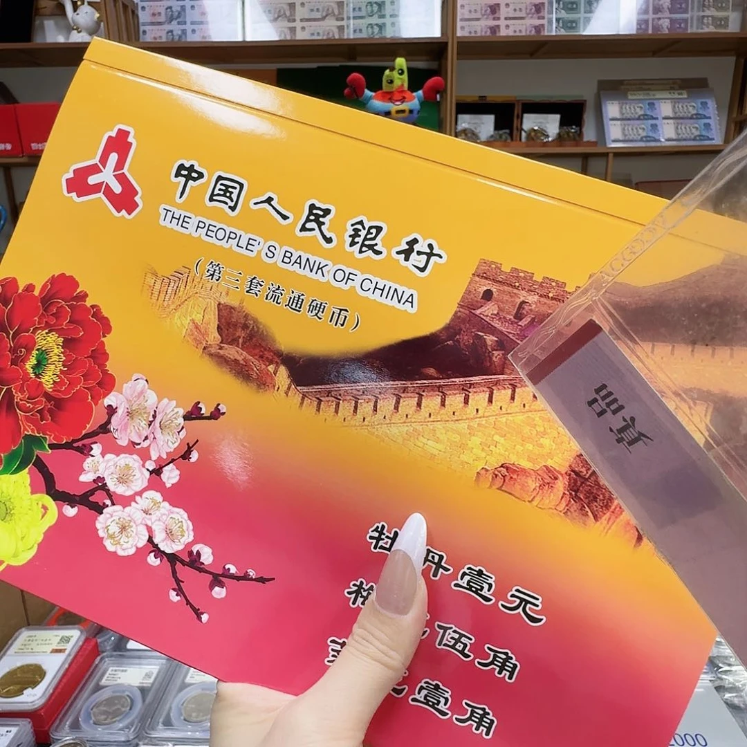 其他普通金属老，三，花，流通