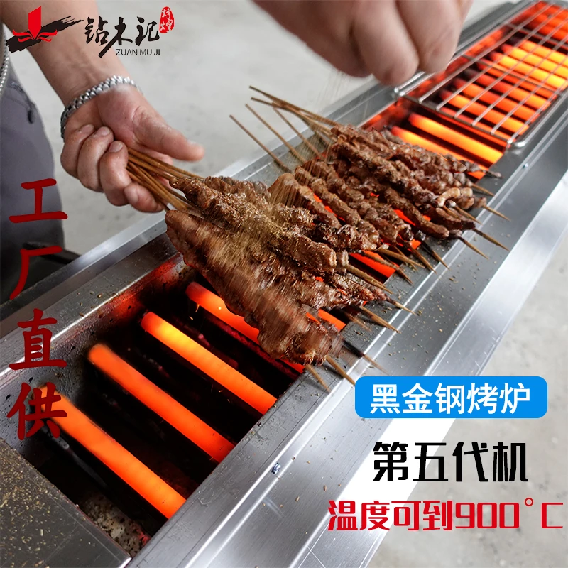第五代黑金刚独立可拆卸伙牌烧烤炉燃气液化气天然气夜市摆摊烤炉
