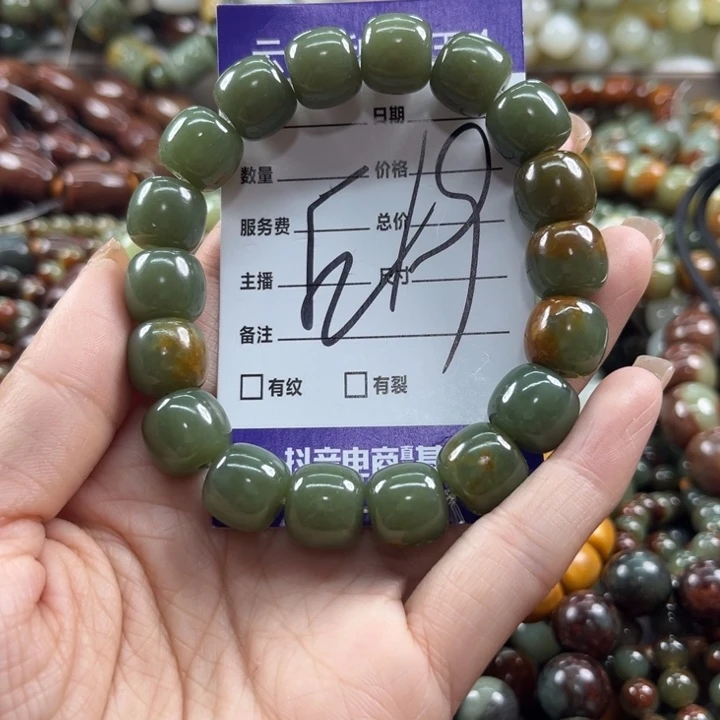 手链未镶嵌透闪石质玉?***?