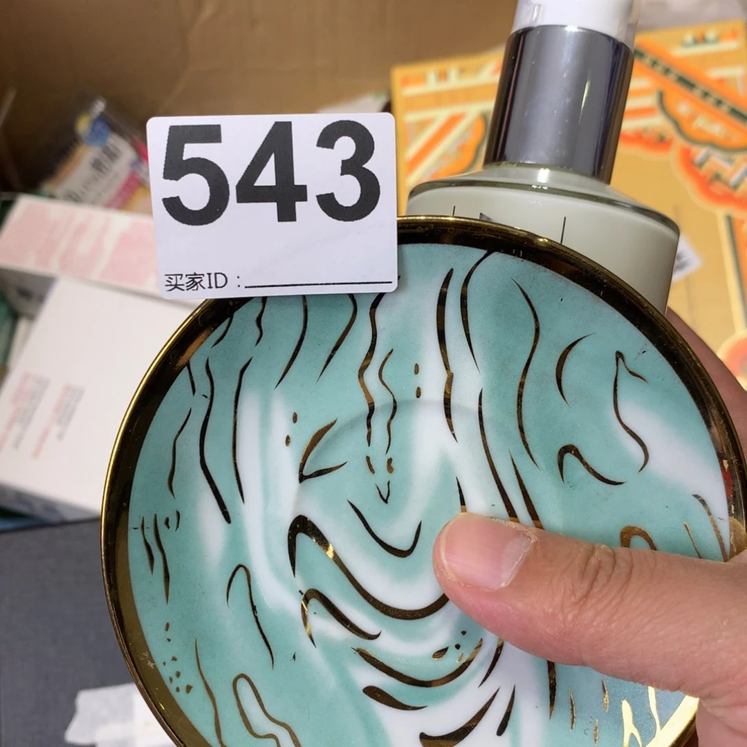 咸****?陶瓷马克杯带盖勺蜂蜜