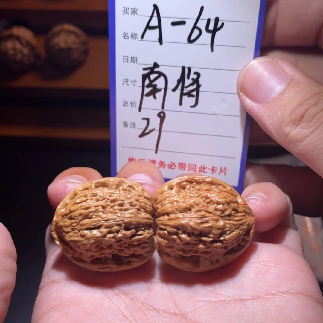 文玩核桃吊坠文玩