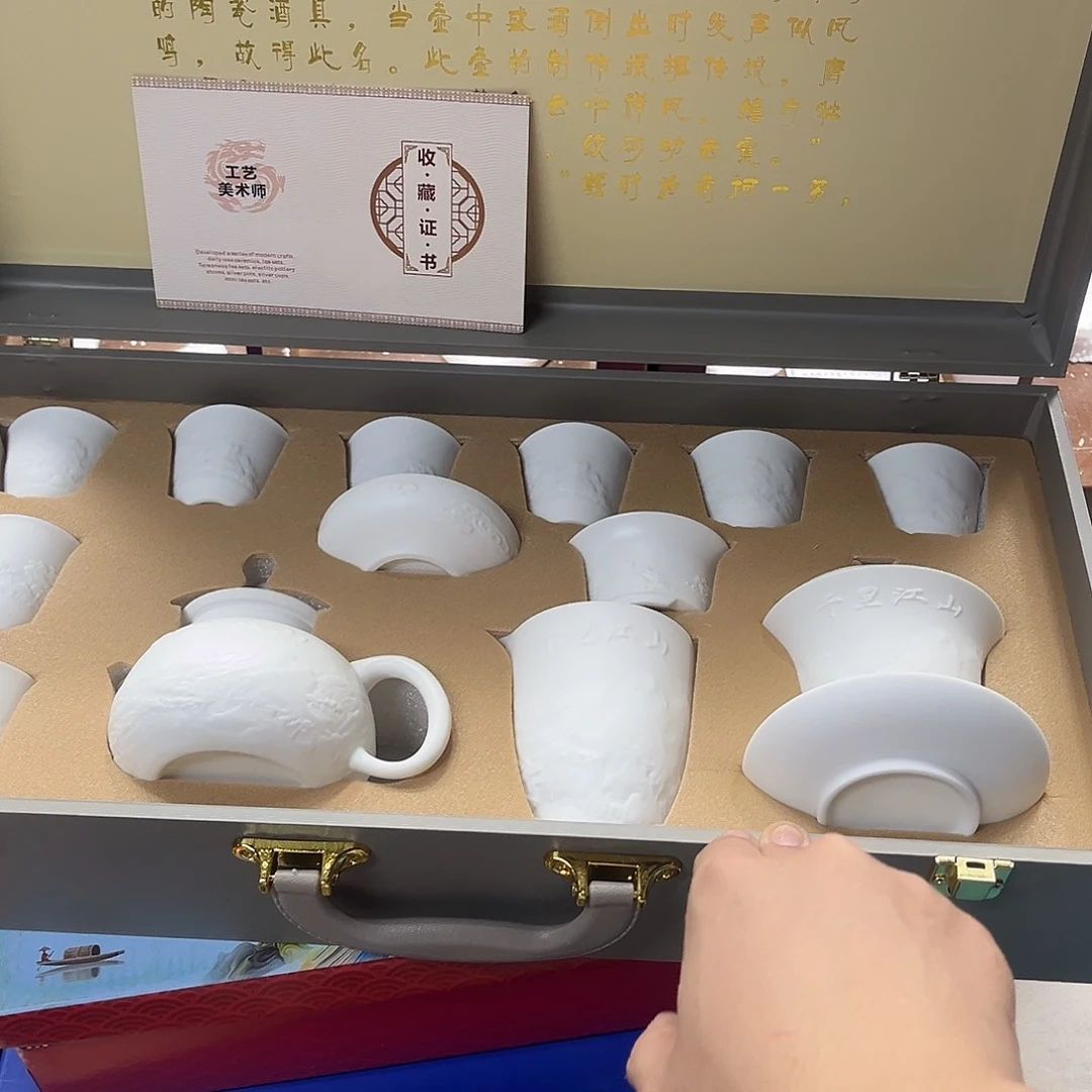 孤品茶具套装等。