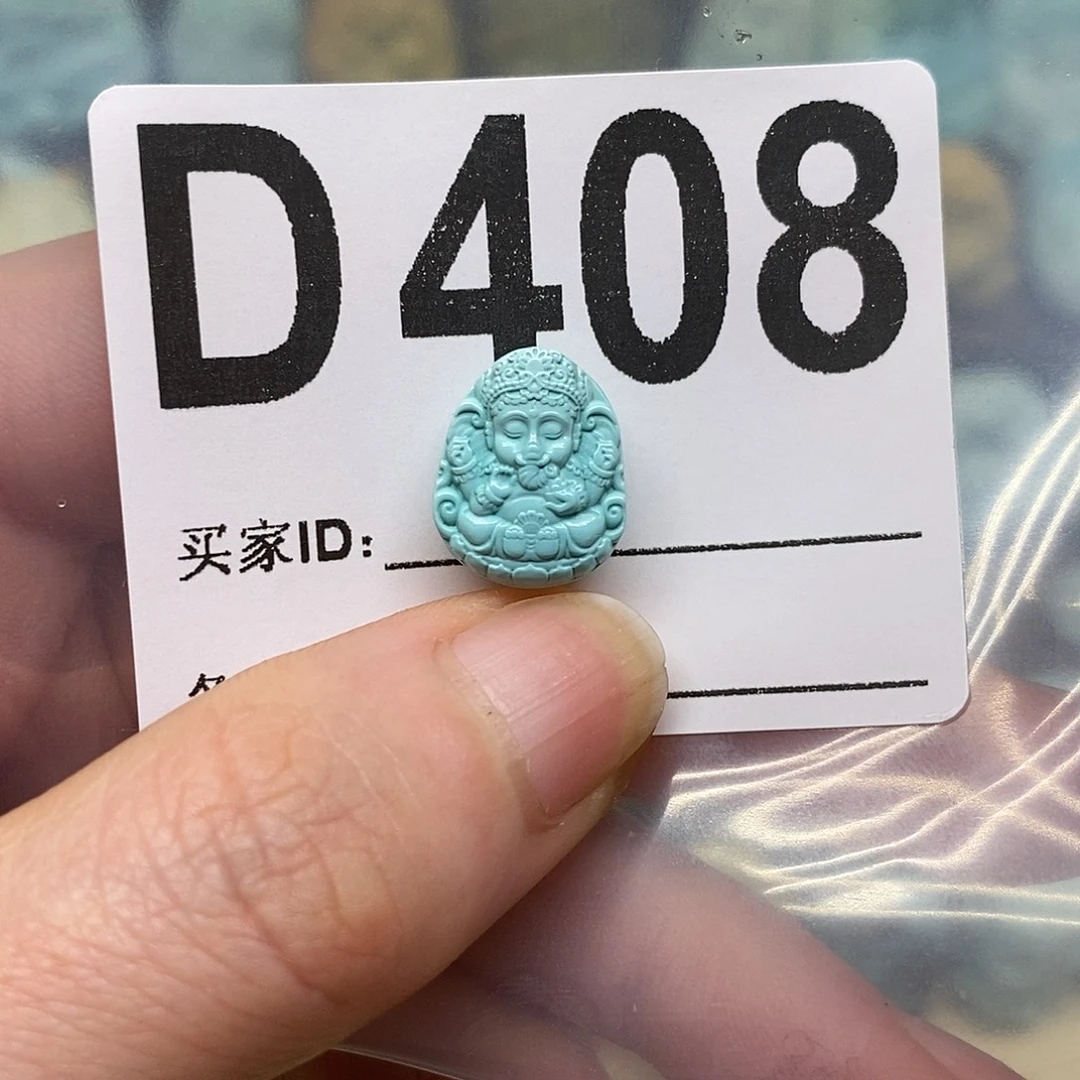 绿松石未镶嵌绿松石配饰定制