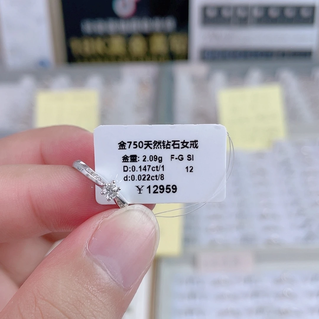 戒指/指环18K金镶嵌天然钻石