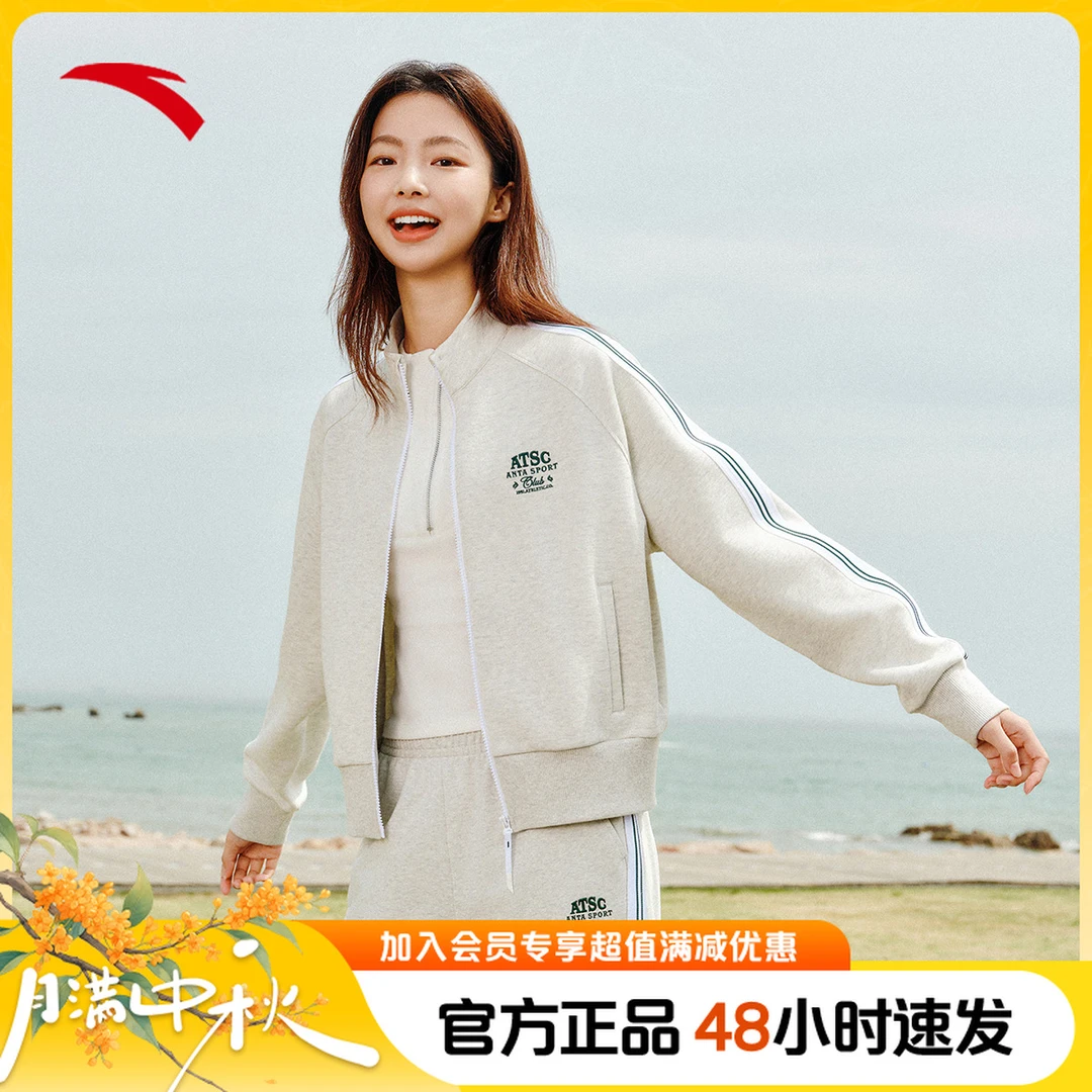 【复古百搭】安踏针织开衫外套女装秋季新款流光风休闲宽松运动上衣