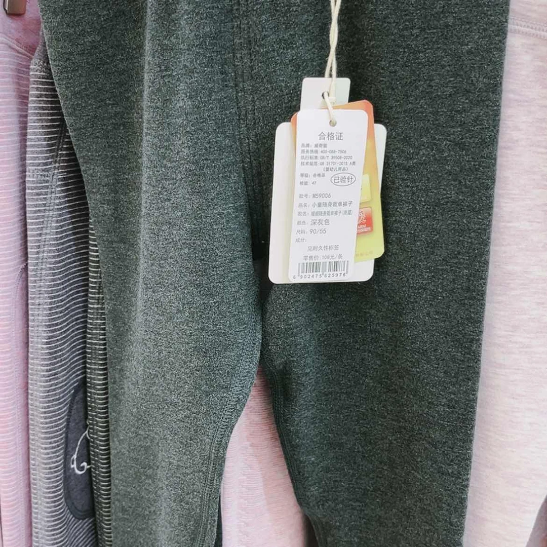 【闪购商品】?*130码