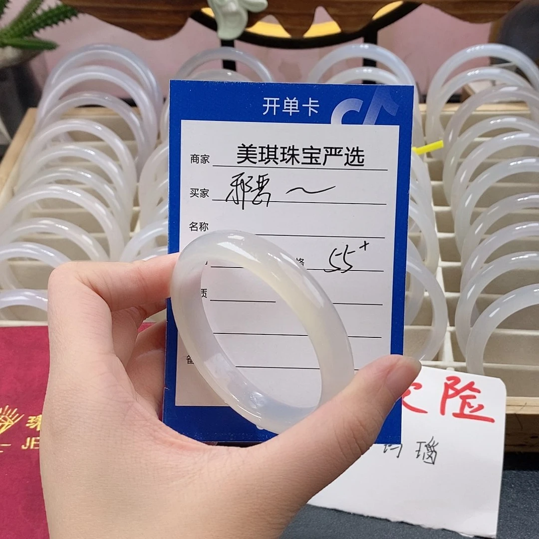 手镯玛瑙/玉髓未镶嵌