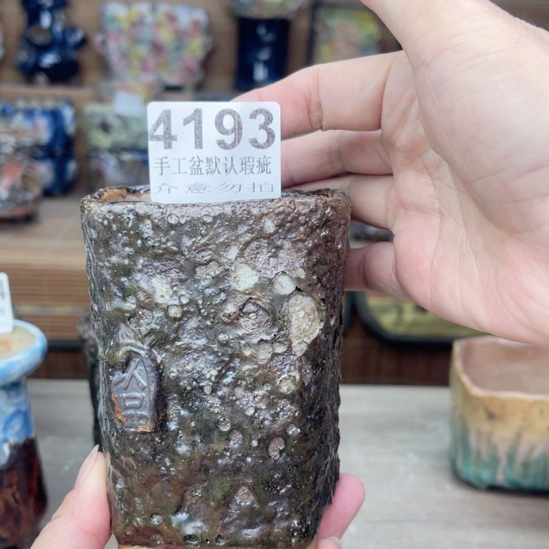 景德镇玖品陶瓷艺术创意花盆