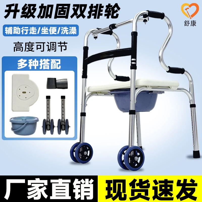 走路辅助器行走辅助架洗澡椅助力椅马桶可扶手架