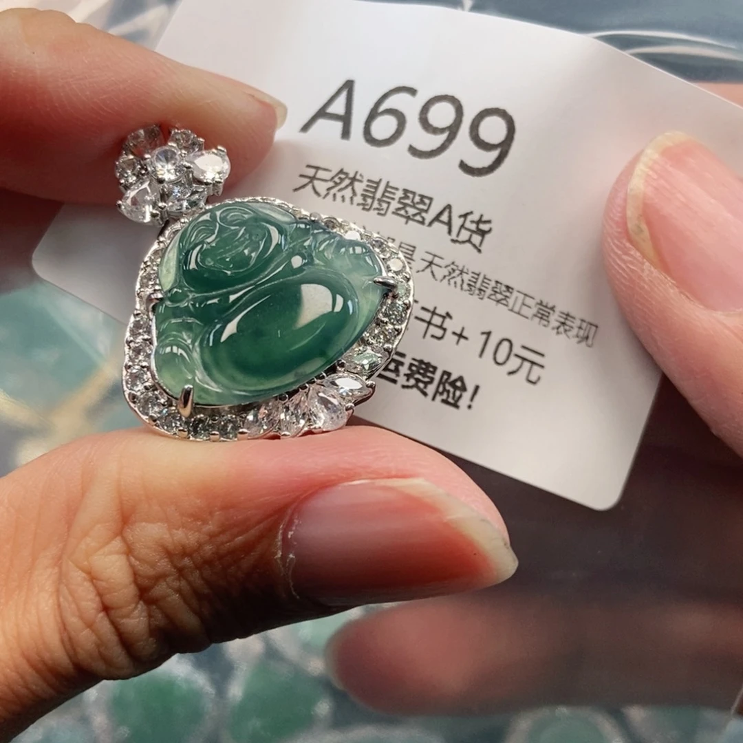 【闪购商品】翡翠吊坠(不含链)未镶嵌