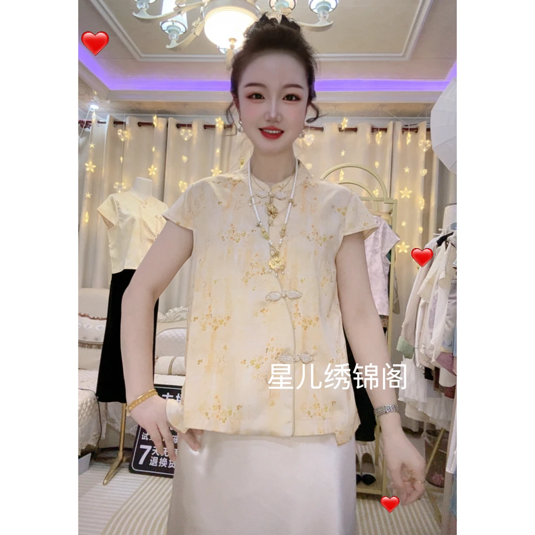 【星姐专属兰栀】新中式立领扎染斜襟上衣2025春夏新轻薄上衣小衫